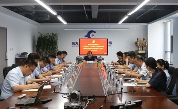 “以案為鑒、以案促改”——威海產(chǎn)投集團(tuán)開(kāi)展專題警示教育