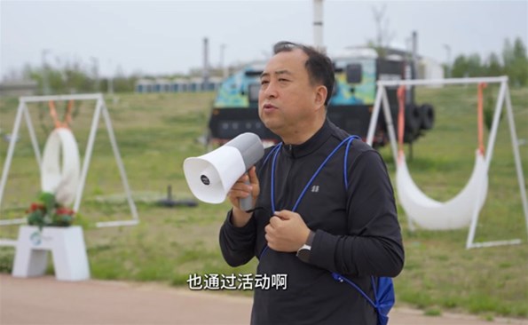 威海產(chǎn)投集團(tuán)開展健步走活動(dòng)