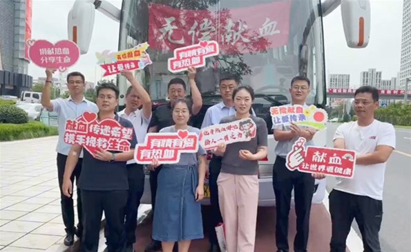威海產(chǎn)投集團(tuán)開展無償獻(xiàn)血活動(dòng)