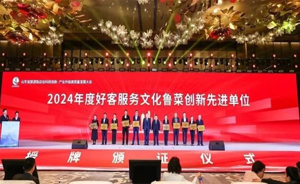 商務(wù)大廈：【喜報(bào)】匠心載譽(yù)！威海國(guó)際商務(wù)大廈斬獲省級(jí)重磅榮譽(yù)