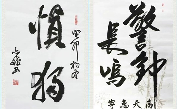 【清廉文化潤產(chǎn)投】“清廉產(chǎn)投”廉潔文化作品征集活動征集作品73件