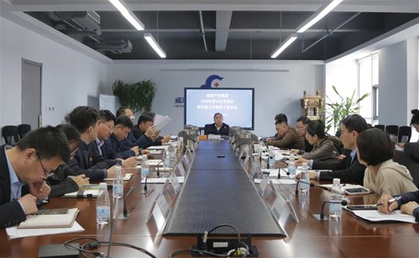 學習教育進行時丨① 威海產投集團黨委 部署開展樹立和踐行正確政績觀學習教育